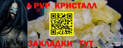 кокс Севастополь