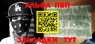 тгк Свободный