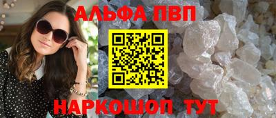 а пвп мука Северобайкальск