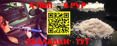тгк Свободный