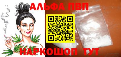 а пвп мука Северобайкальск