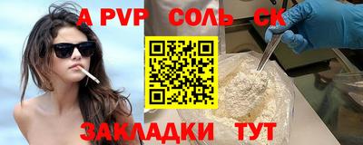 тгк Свободный