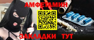 а пвп мука Северобайкальск