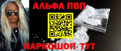 а пвп мука Северобайкальск