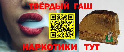 тгк Свободный