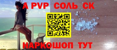 а пвп мука Северобайкальск
