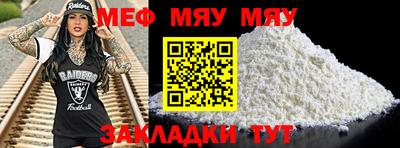 а пвп мука Северобайкальск