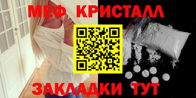 кокс Севастополь