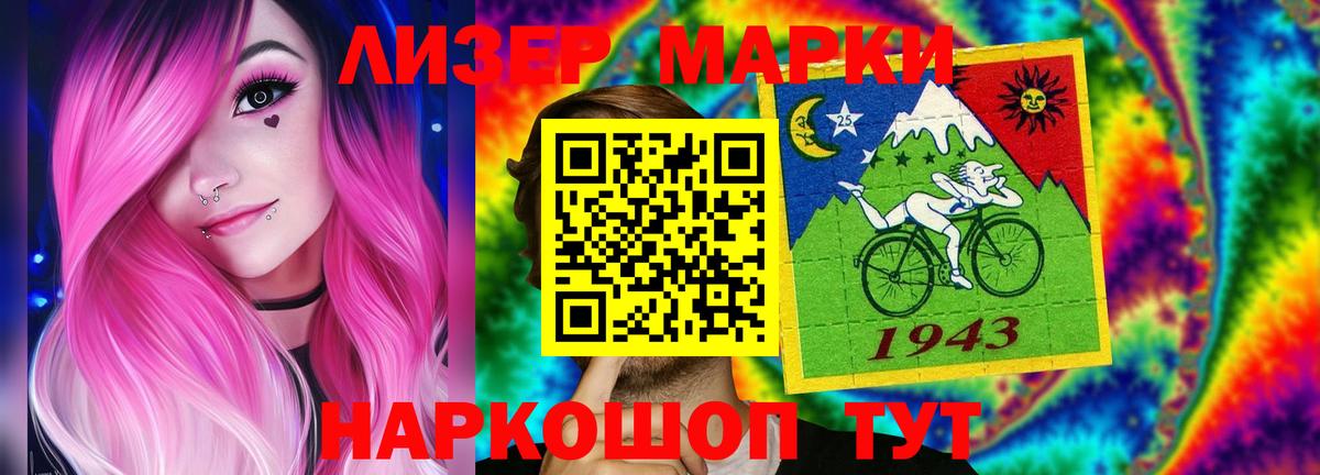 Рубцовск  LSD-25 экстази ecstasy  Вход с VPN  LSD-25 экстази ecstasy 