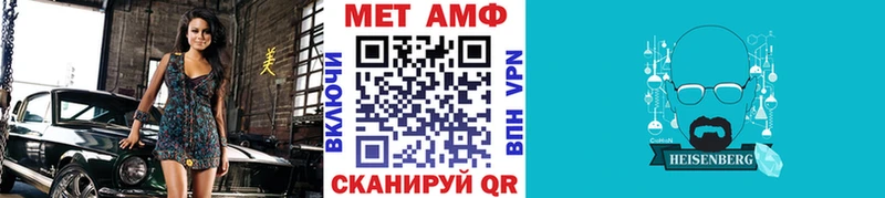 купить наркотик  Рубцовск  Метамфетамин винт 