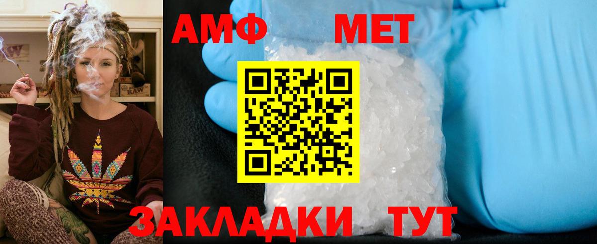 Бошки Шишки Рубцовск