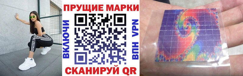 omg ССЫЛКА  Рубцовск  Наркотические марки 1500мкг 