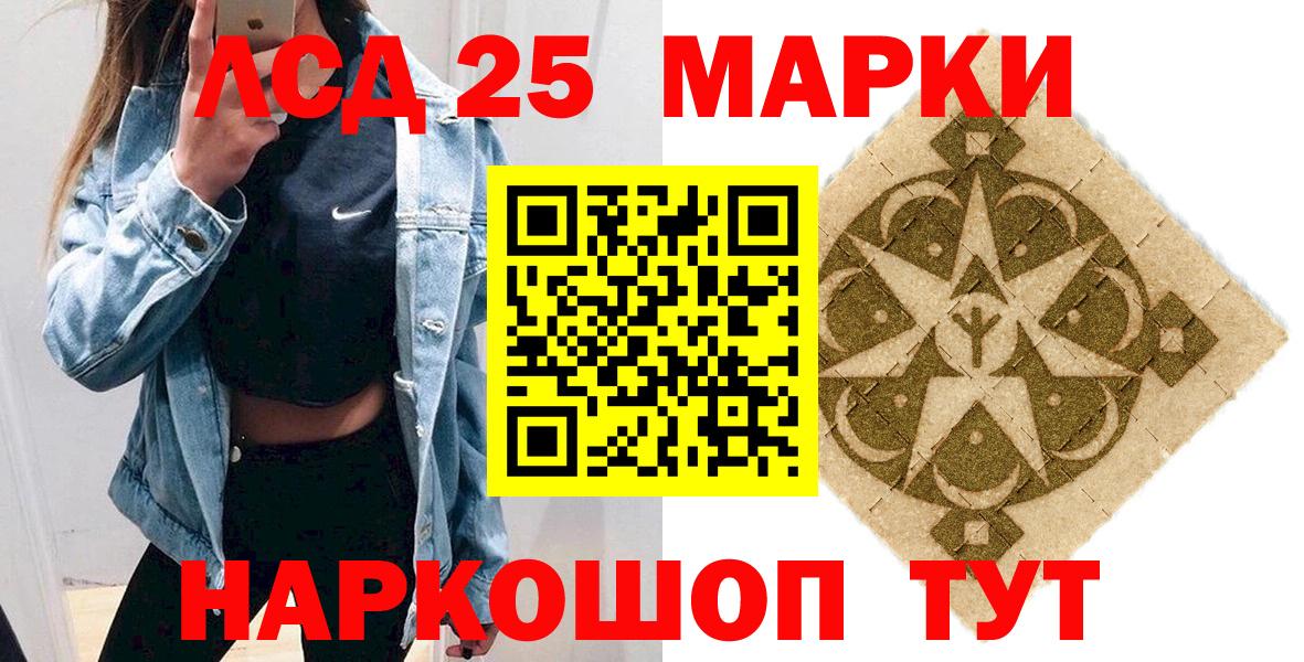 Марки N-bome 1,5мг Рубцовск