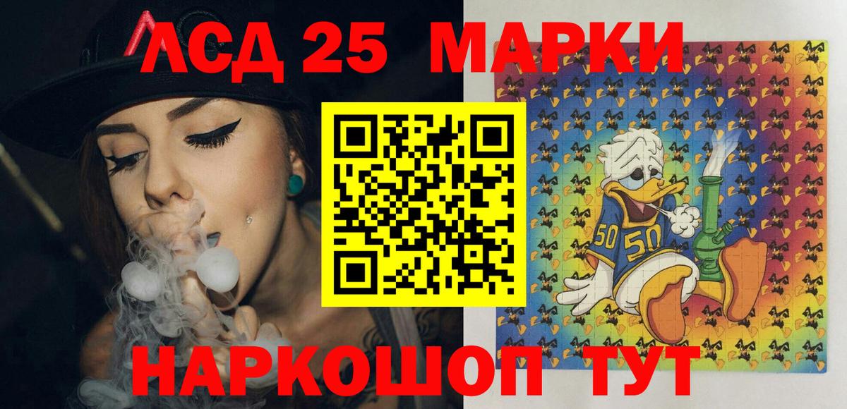 Наркотические марки 1,5мг  Наркотические марки 1,5мг  Рубцовск  Марки NBOMe  Вход с VPN 
