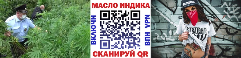 нарко площадка какой сайт Рубцовск Дистиллят ТГК жижа