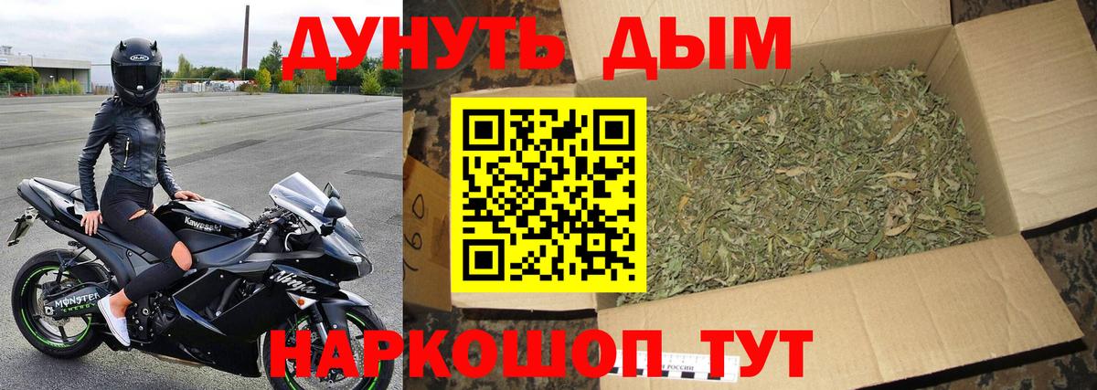 Бошки марихуана гибрид  Вход с VPN  МАРИХУАНА OG Kush  Рубцовск  Бошки марихуана индика 